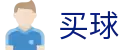 安全买球app - 世界杯极速直播现场全感官顶级视听